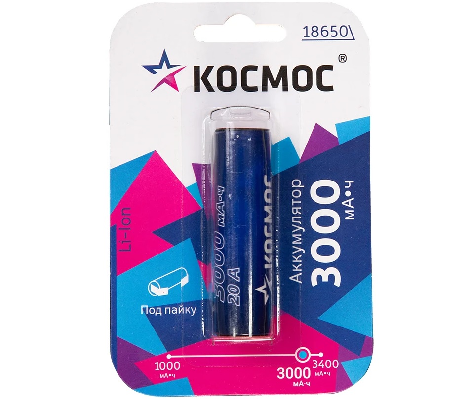 Аккумуляторная батарея 18650 Li30UL20CS2 Li-ion 3,7V 3,0 А/ч AA Космос (P/N Li30UL20CS2)