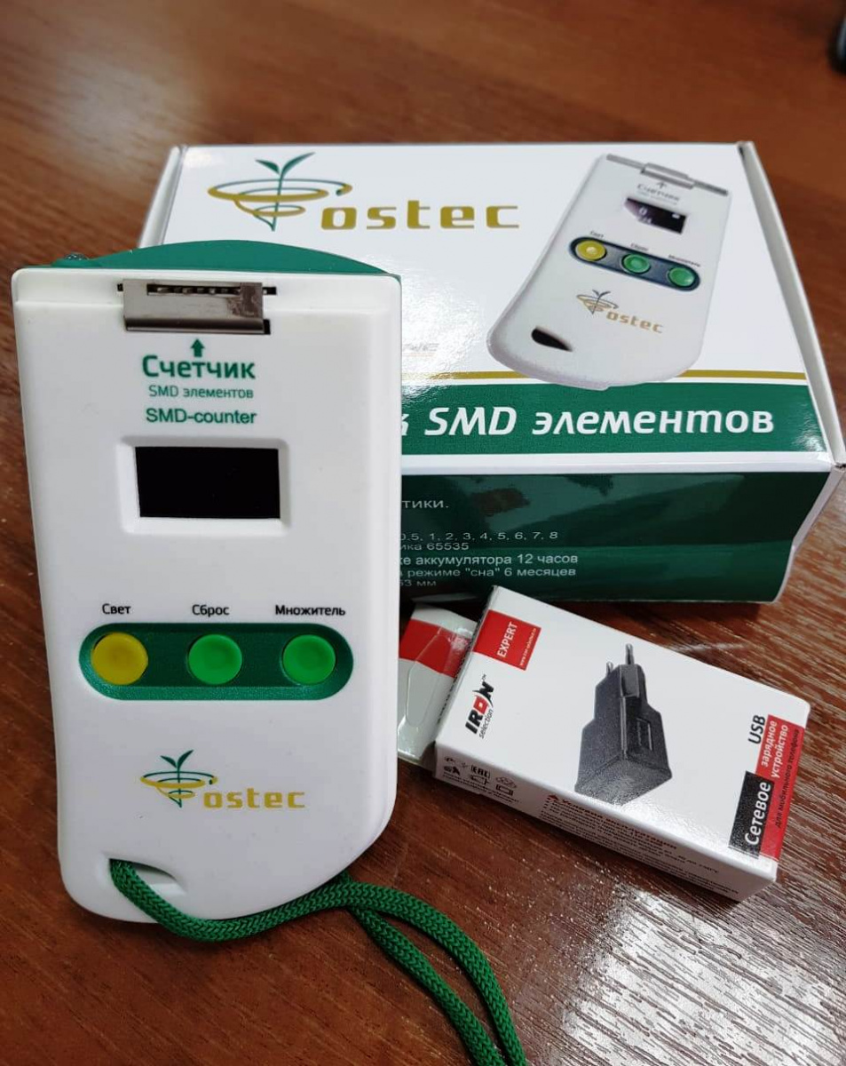 Счетчик SMD компонентов ручной OLED 128x64 pixel 160x65x53mm Runline (P/N Счетчик SMD компонентов ручной)